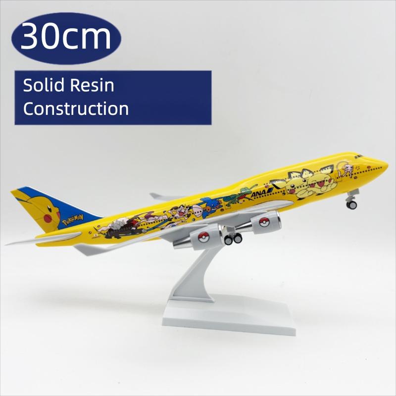 30CM皮卡丘B747 1