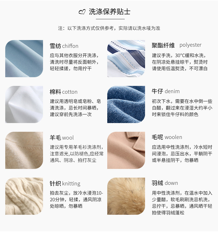 Washing care tips