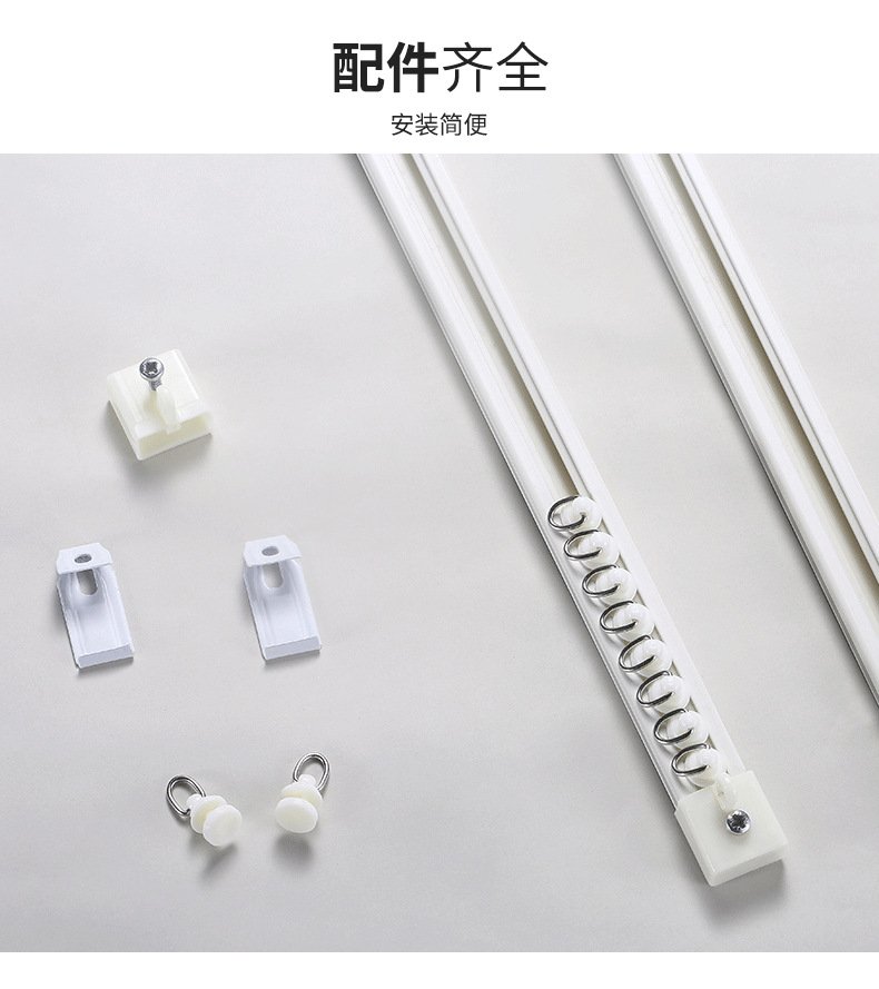 Inward-opening window straight track_07.png