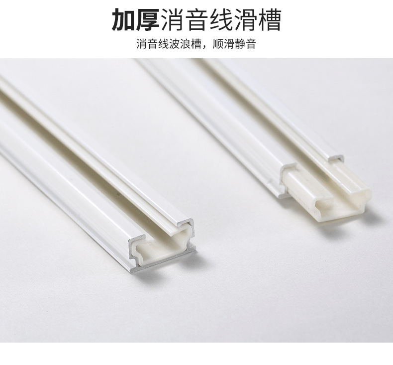 Inward-opening window straight track_04.png