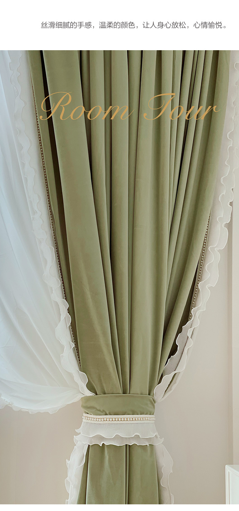 Green Australian wool plus lace_10.jpg