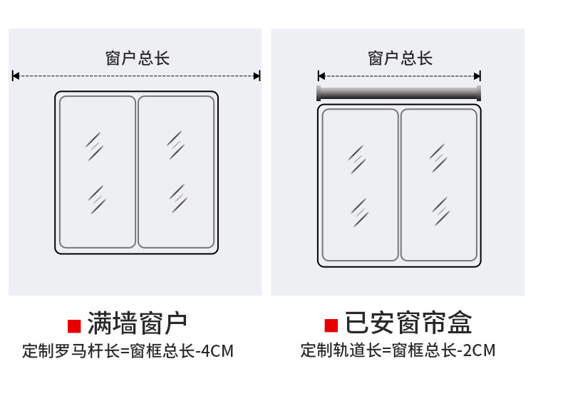 Inward-opening window straight track_09.png