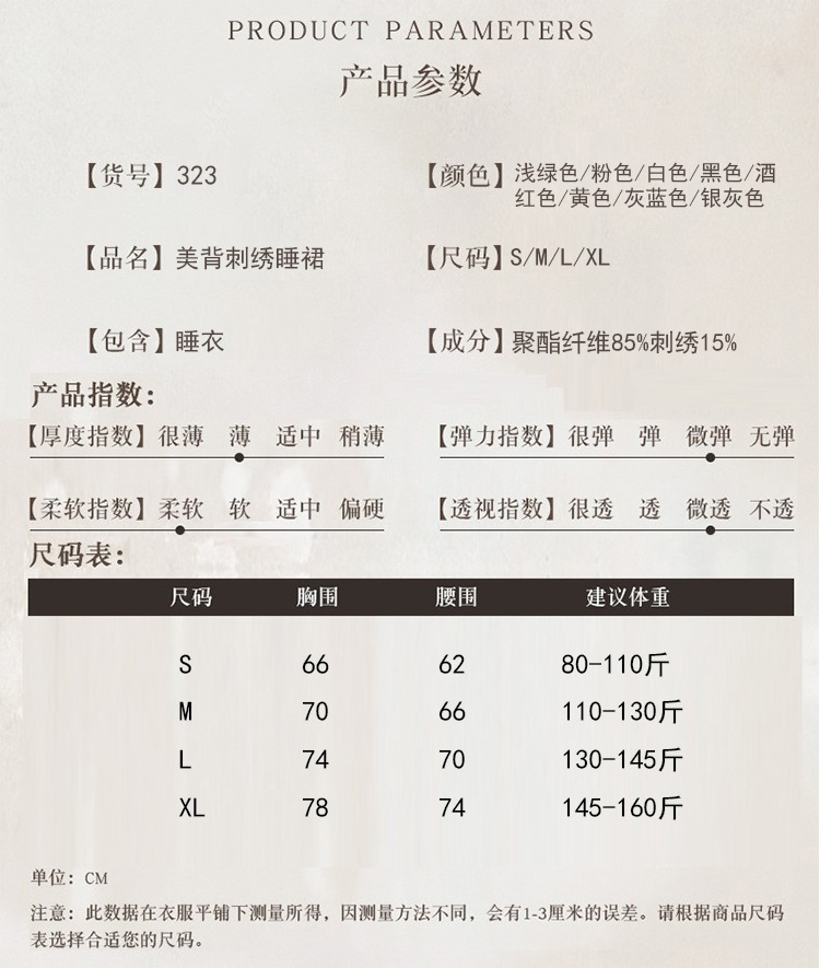 Simple header, details page jumpsuit version_03-1.jpg