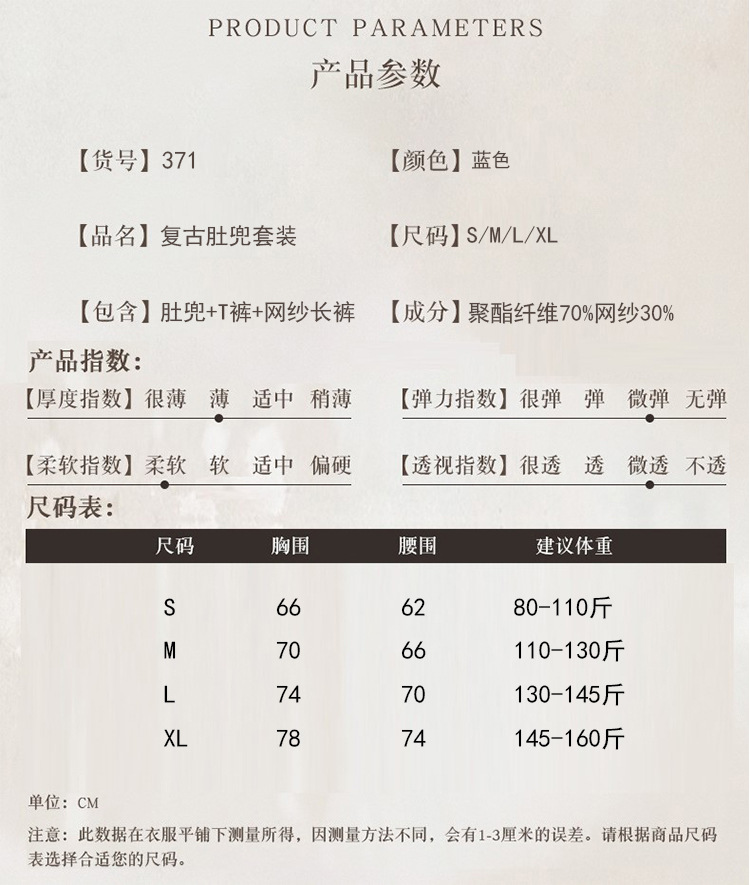 Simple header, details page jumpsuit version_04-1.jpg
