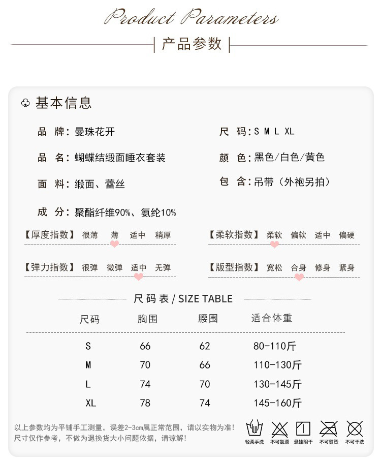 Text details header 2_03-1.jpg