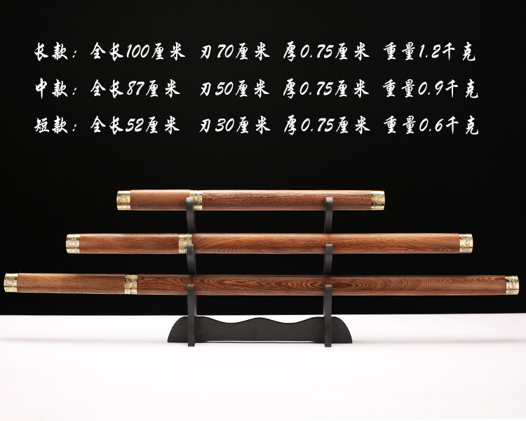 Rosewood straight knife data.jpg