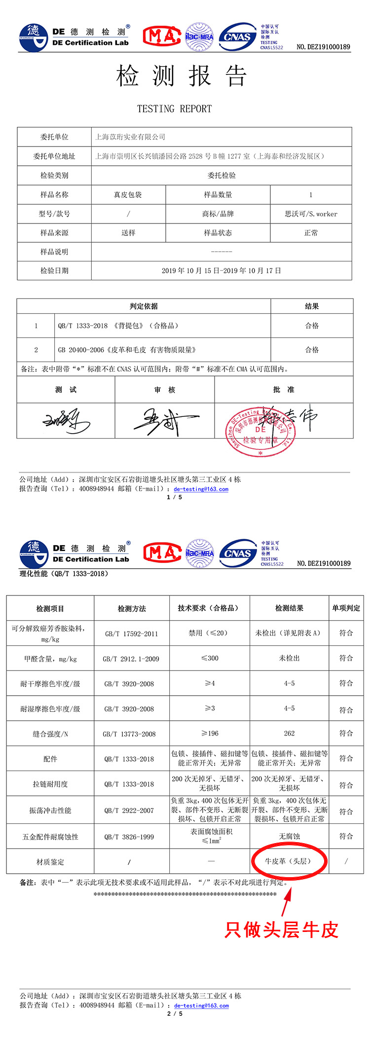 Details page identification picture.jpg