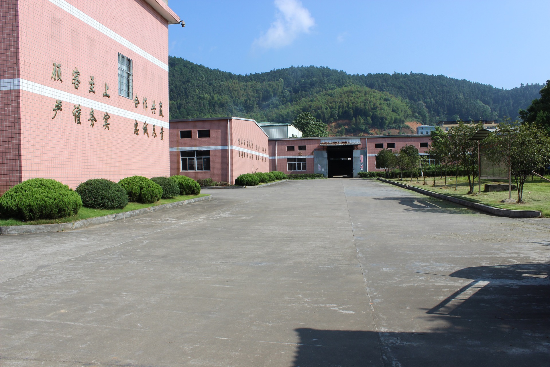 Factory 2