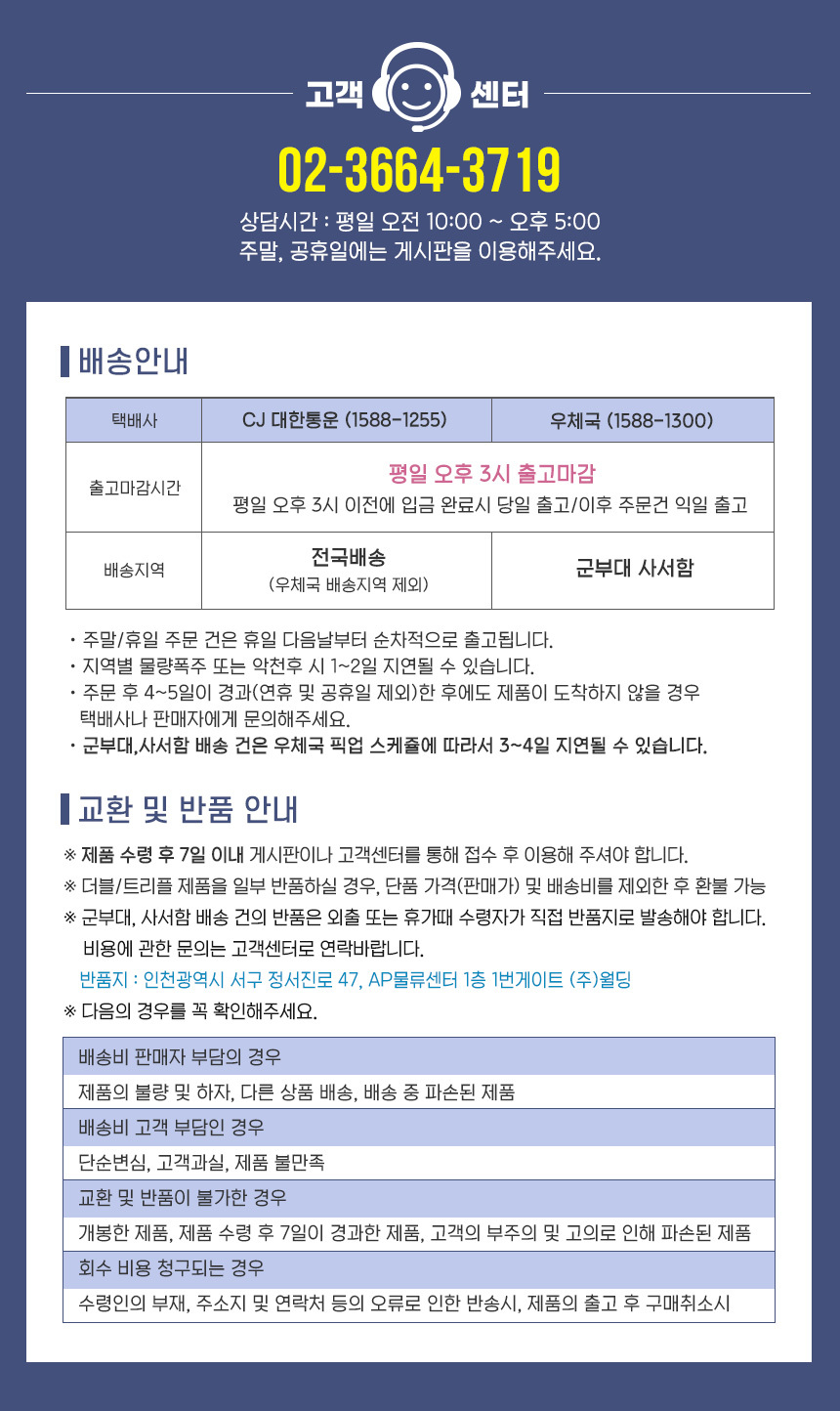 상품 상세 이미지입니다.
