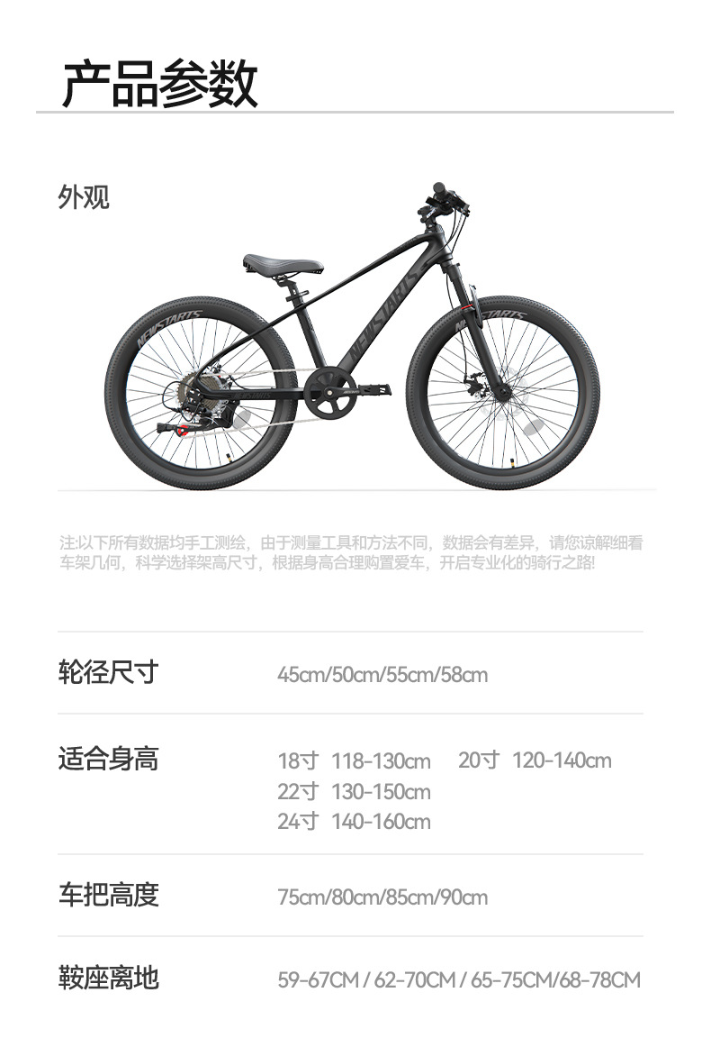 详情_16